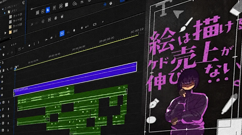 アドバンス講座の画面